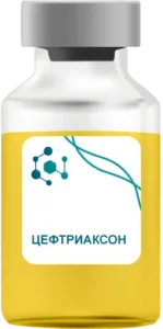 Цефтриаксон в Красногорске