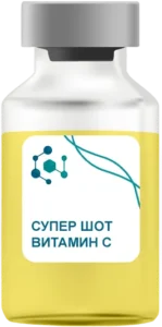 Супер Шот Витамин C в Красногорске