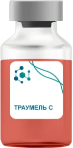 Траумель С в Красногорске